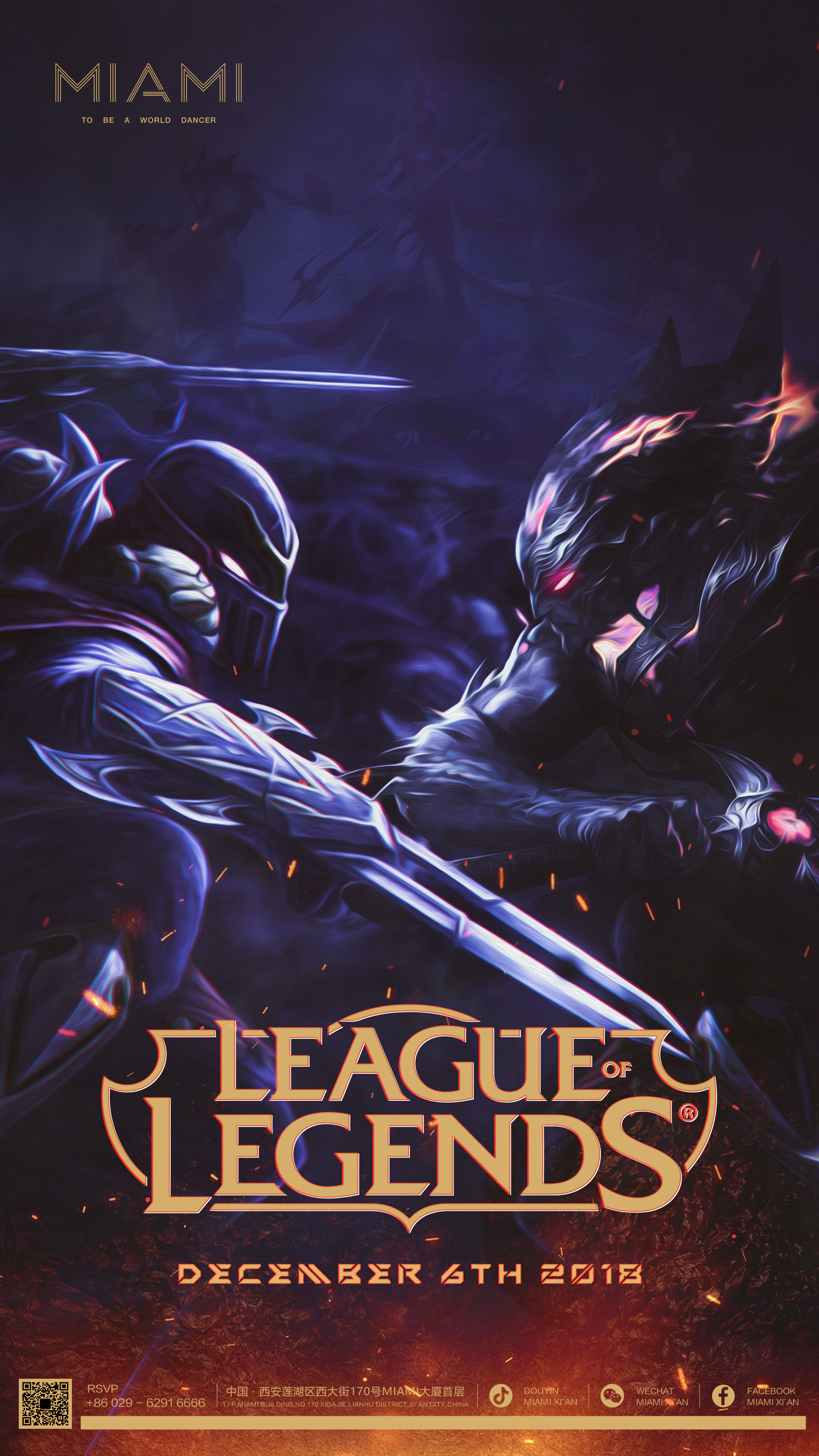 PGL公布Cluj-Napoca 2025比赛参赛队伍名单