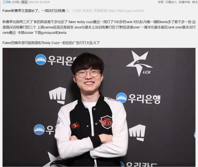 LPL 常规赛第三周统计：Left Hand／Scout 并列单杀王， Hope 是击杀／伤害王