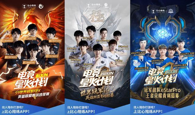 KeSPA Cup 2025 参赛者已公布：LCK 战队将加入 Japan 、 Vietnam 、 Cloud9 和 Team Liquid